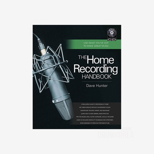 홈레코딩 핸드북 The Home Recording Handbook
